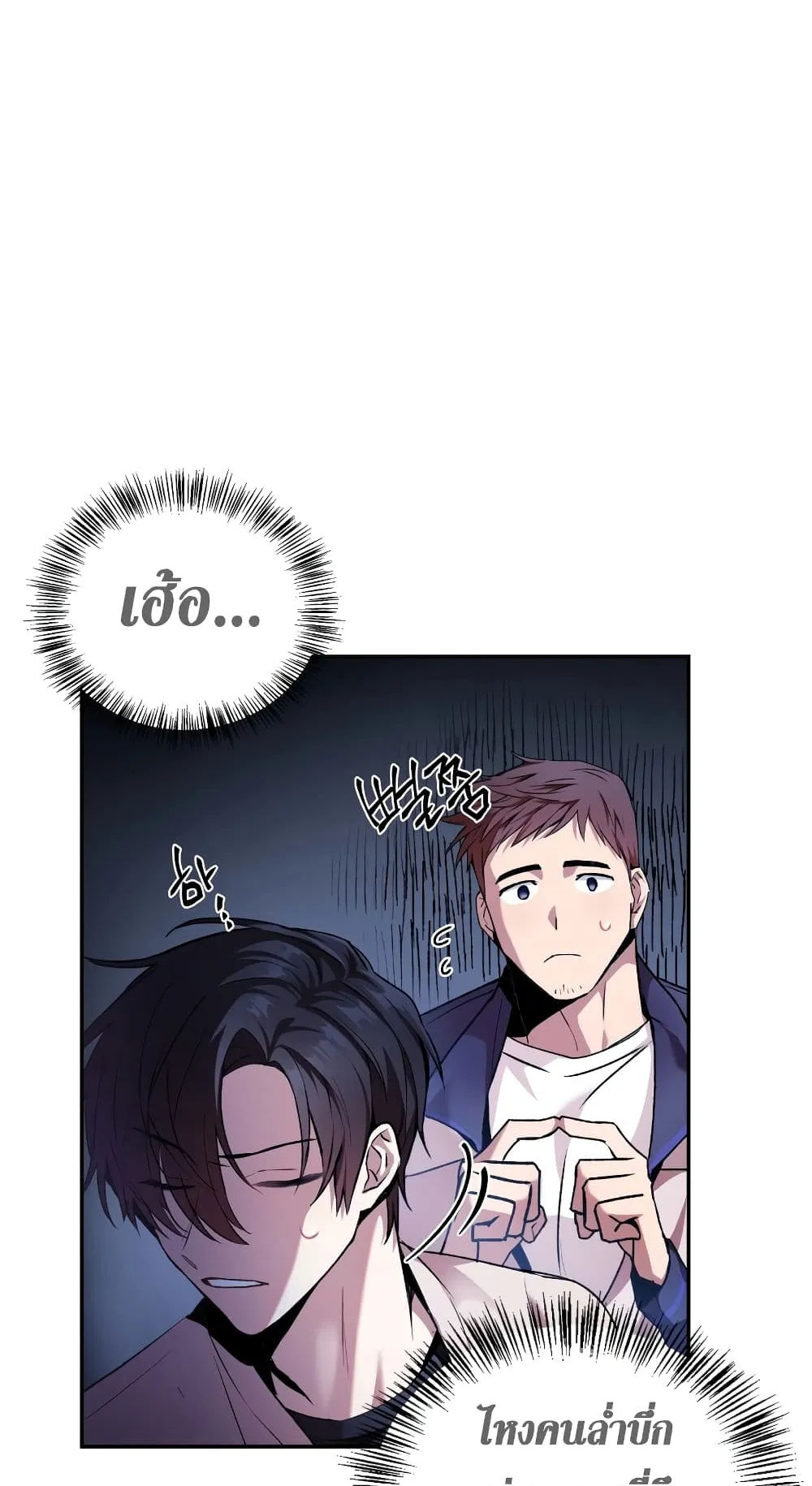 Regressor Instruction Manual ตอนที่ 2 หน้า 57