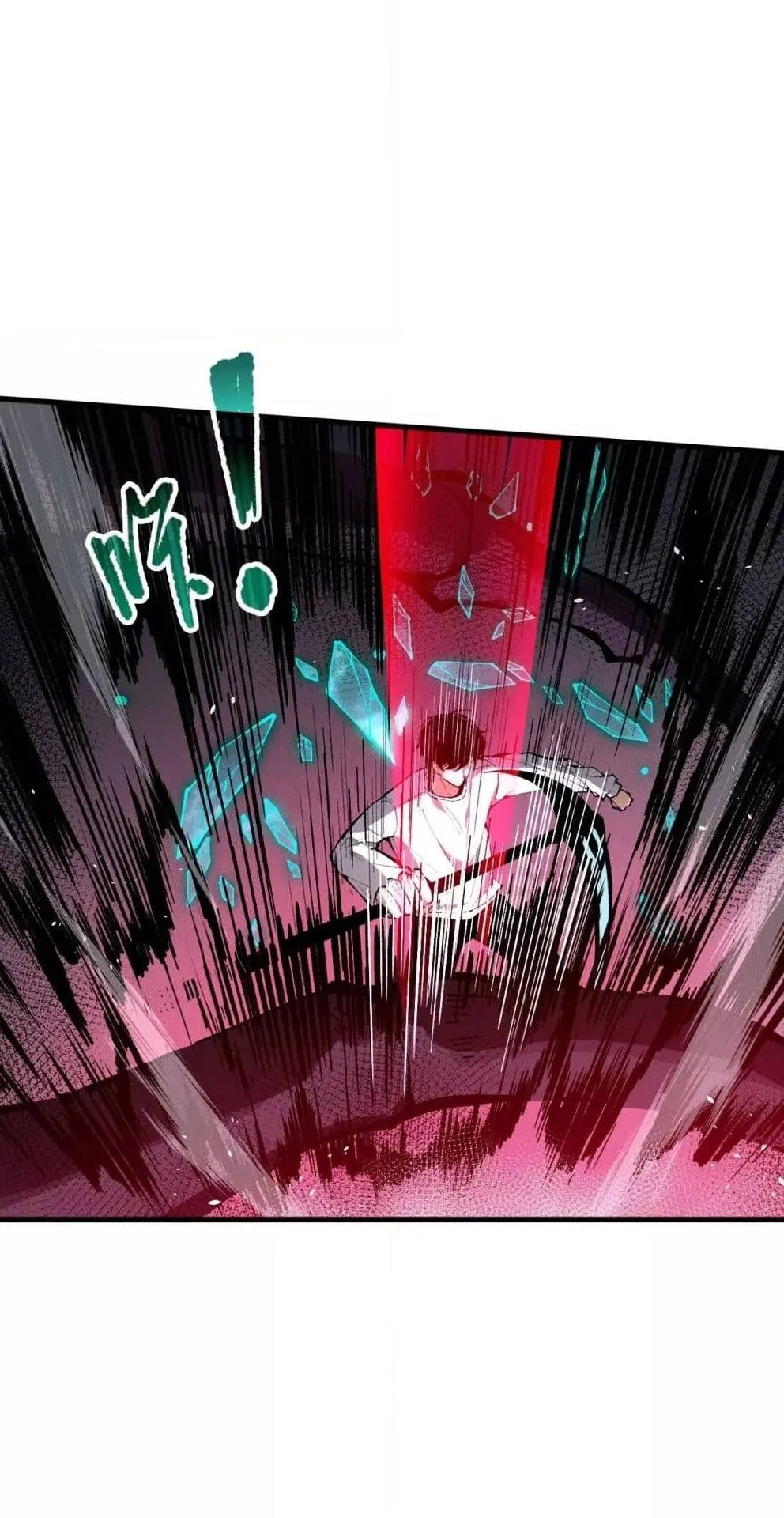 Disastrous Necromancer ตอนที่ 105 หน้า 42
