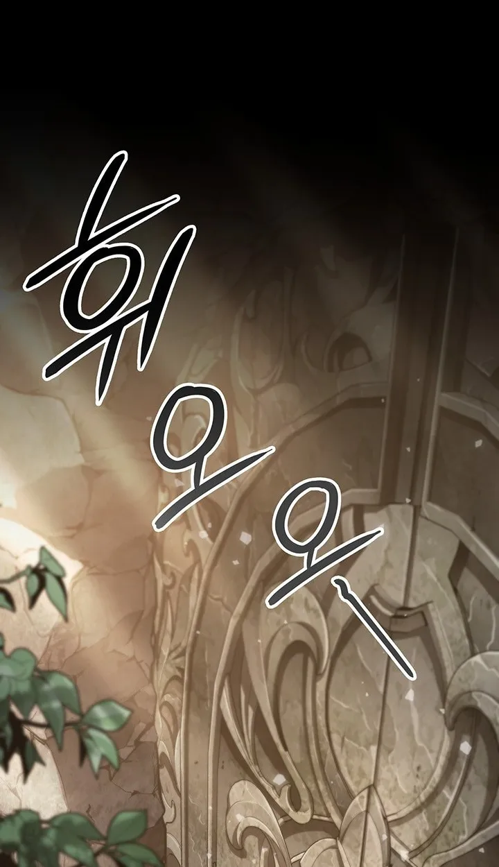 Crimson Reset ตอนที่ 10 หน้า 40