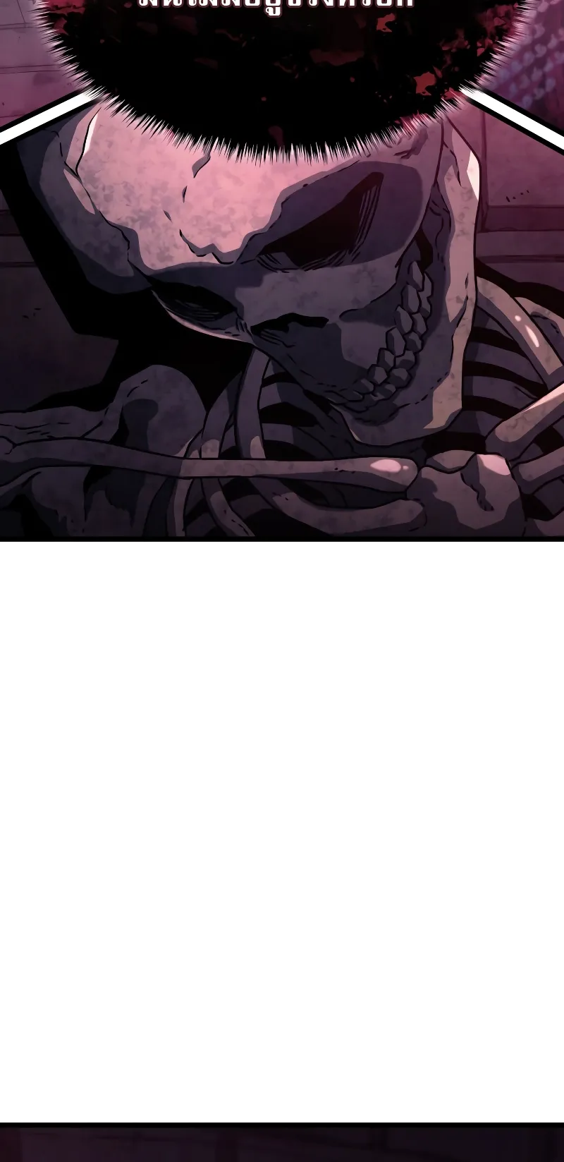 Revenge of the Iron-Blooded Sword Hound ตอนที่ 7 หน้า 47