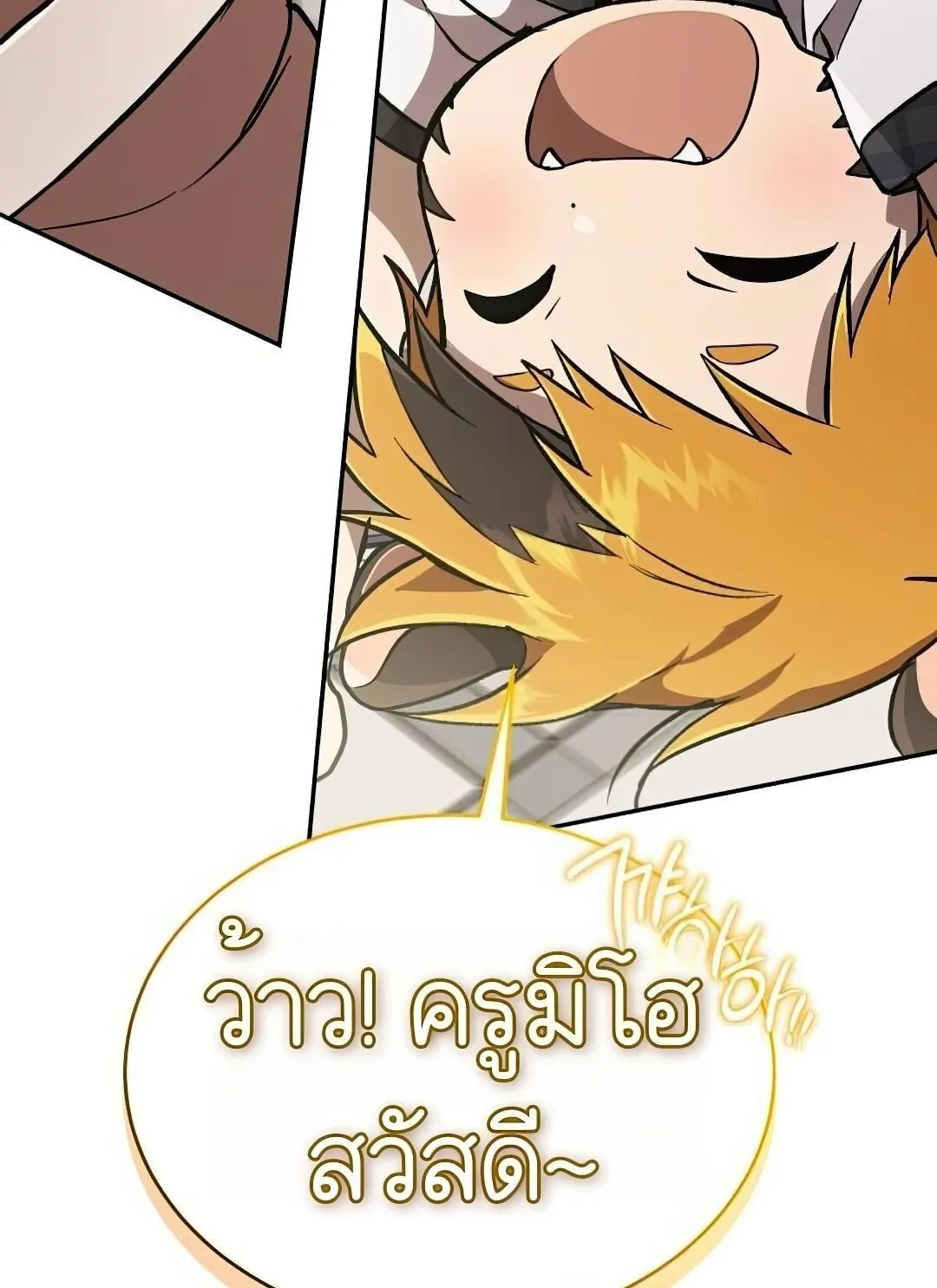 Shinsu Kindergarten ตอนที่ 31 หน้า 23