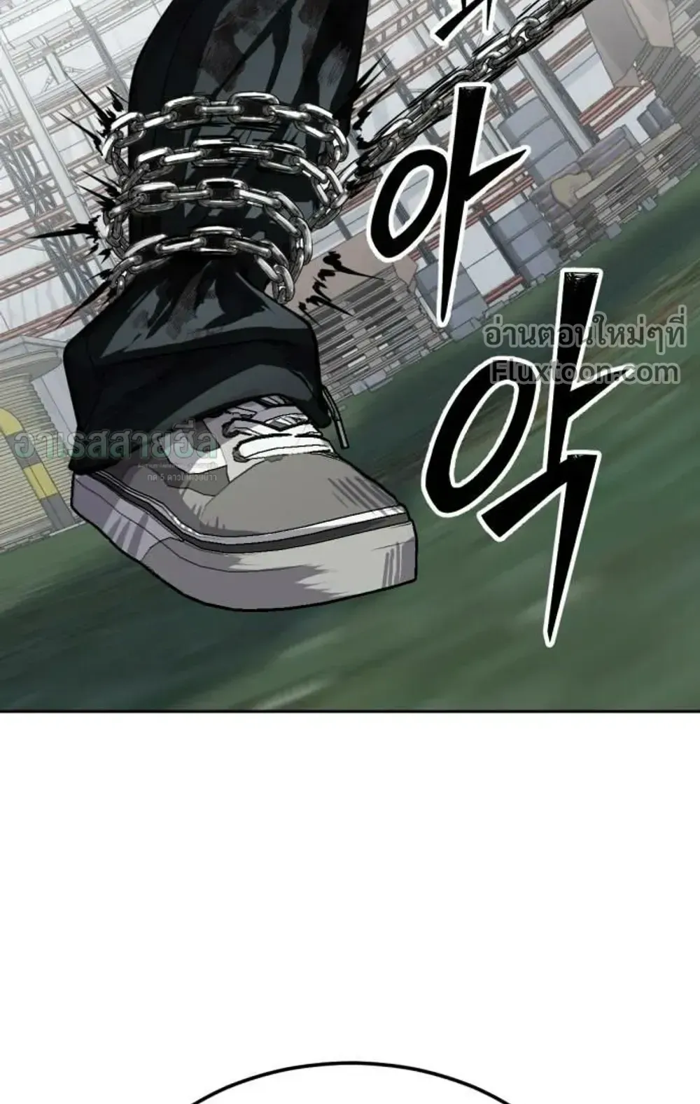 Resurrection Boy ตอนที่ 27 หน้า 145