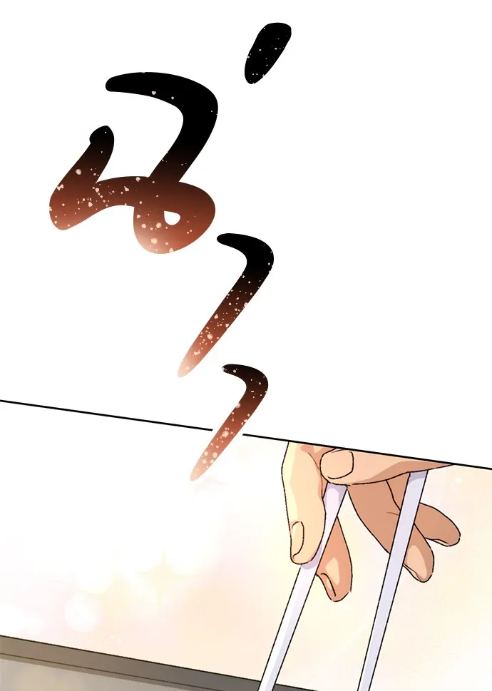 Healing Life Through Camping In Another World ตอนที่ 3 หน้า 115