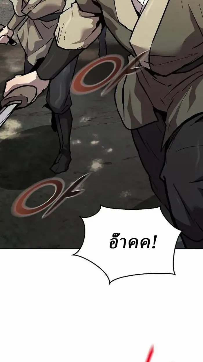 Reborn on the Demonic Cult Battlefield ตอนที่ 4 หน้า 82