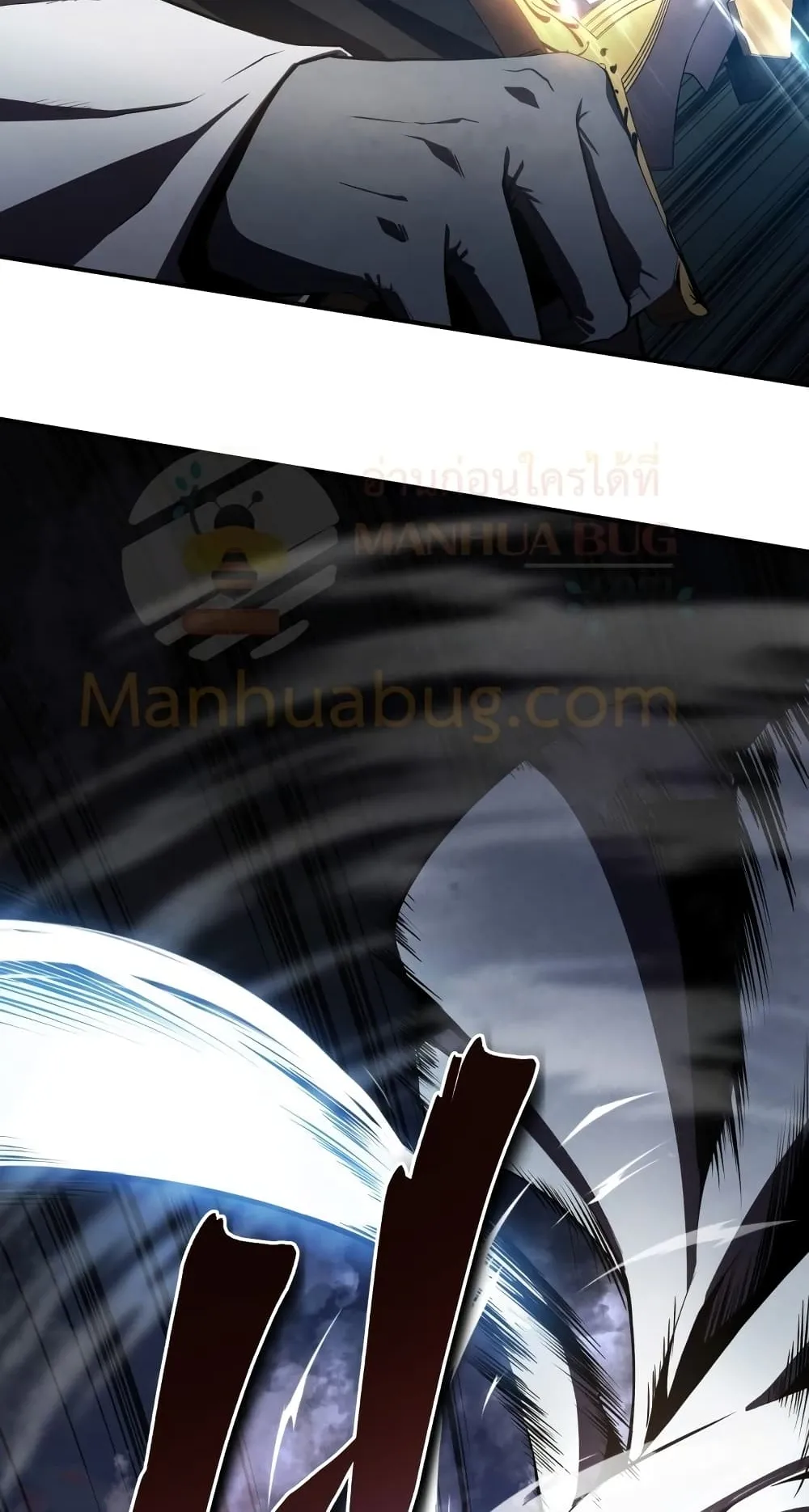 Swordmaster’s Youngest Son ตอนที่ 16 หน้า 57