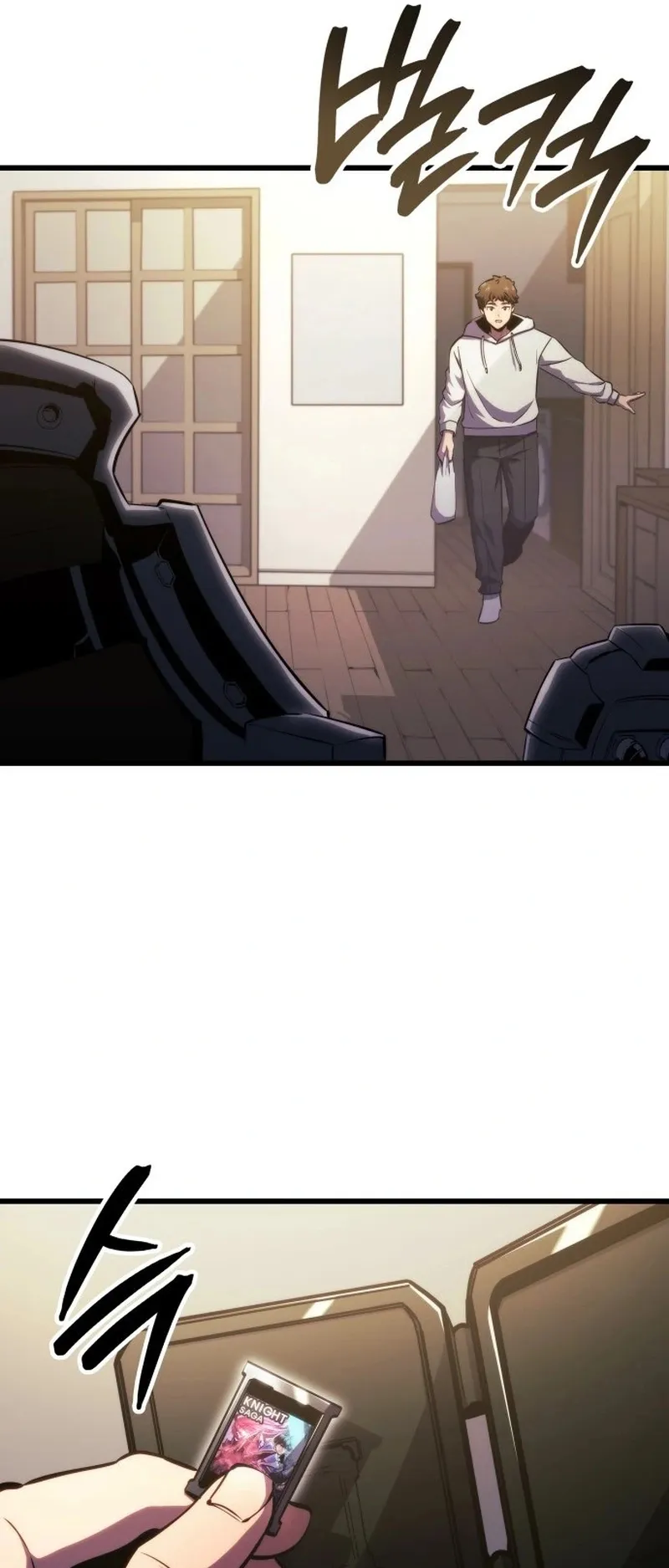 Breakers ตอนที่ 1 หน้า 17
