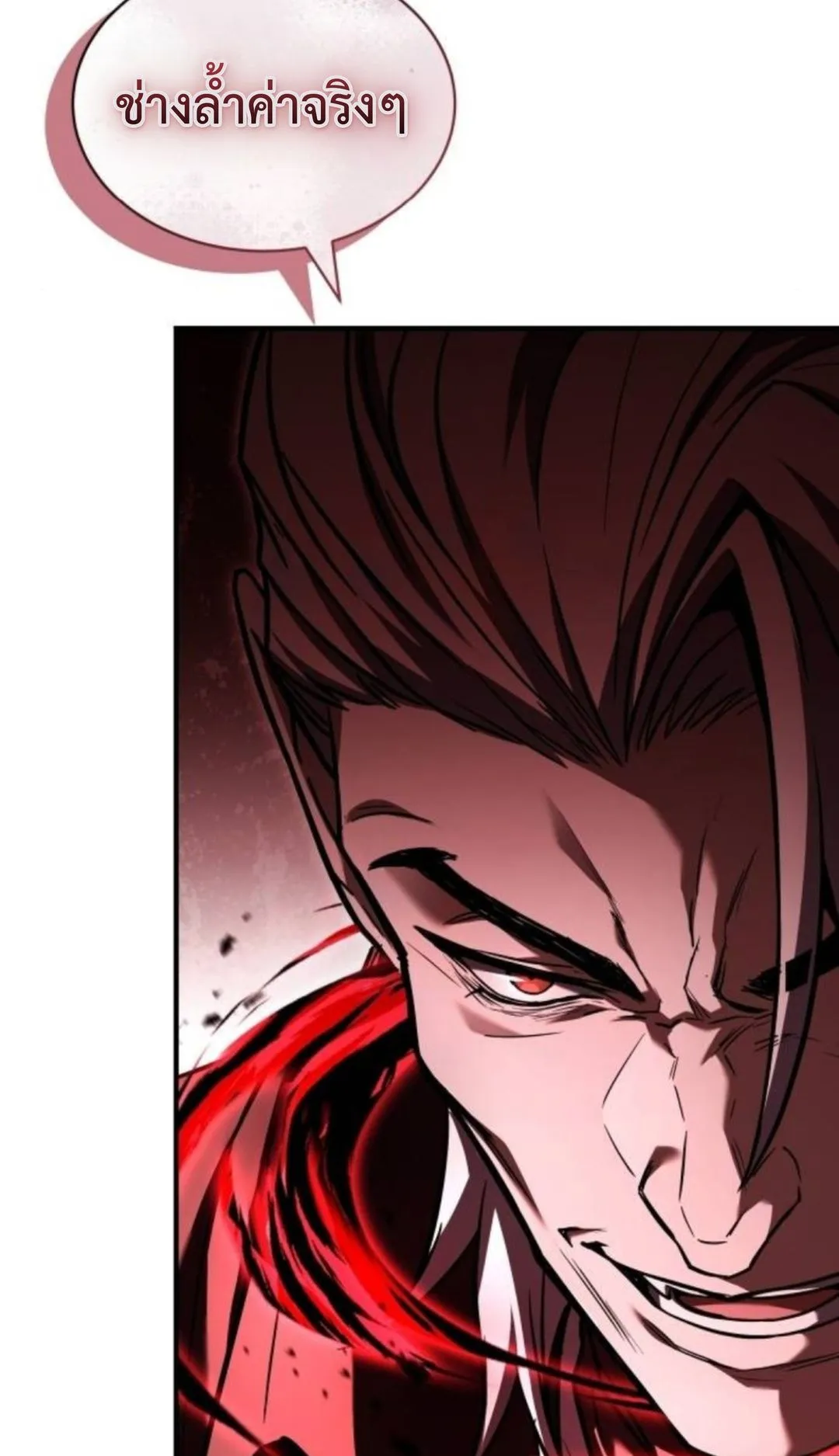 The Swordmaster Who Travels Through Time ตอนที่ 9 หน้า 41