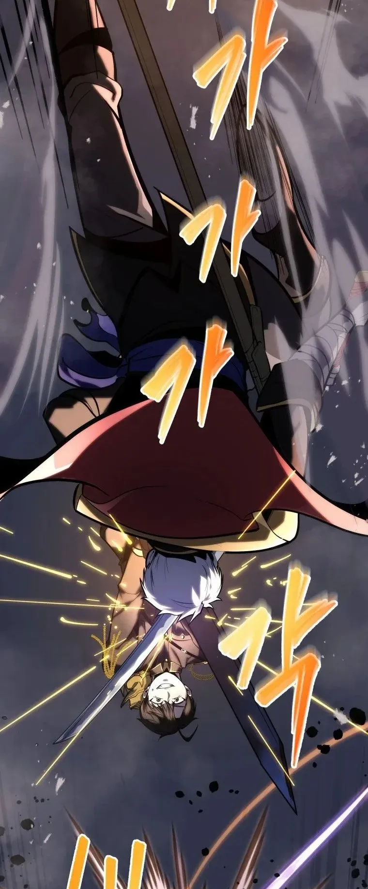 A Dragonslayer’s Peerless Regression ตอนที่ 29 หน้า 81
