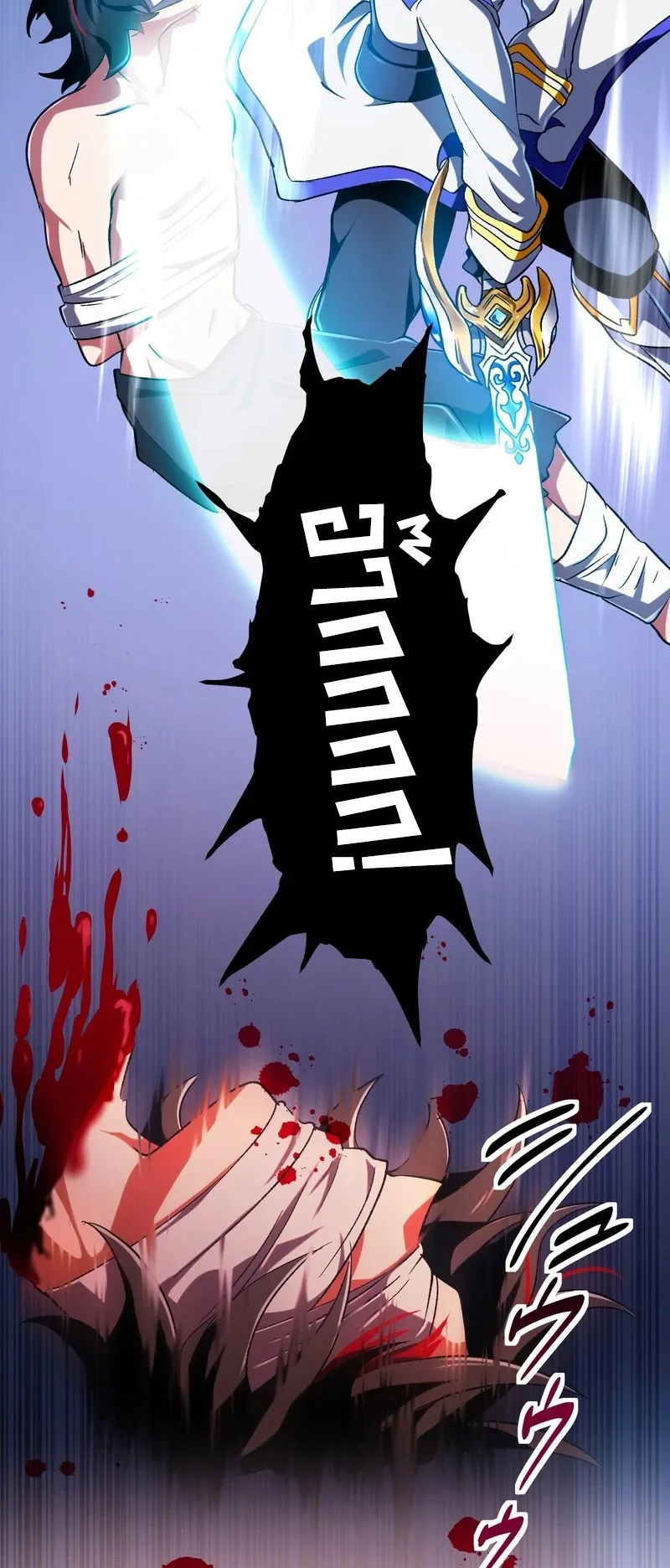 I Died 999999 Times – Infinite Level Up with Invulnerability Skills ตอนที่ 2 หน้า 22