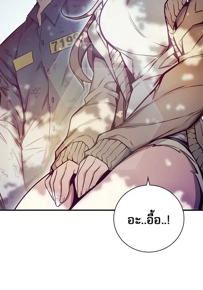Juvenile Prison ตอนที่ 22 หน้า 82