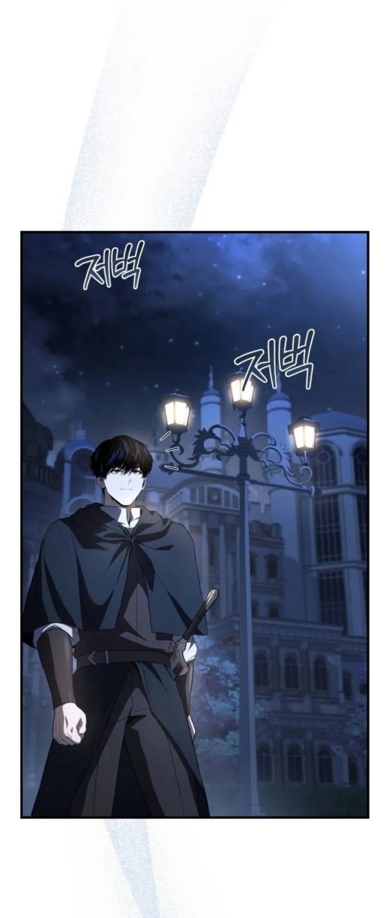 The Swordmaster Who Travels Through Time ตอนที่ 14 หน้า 31