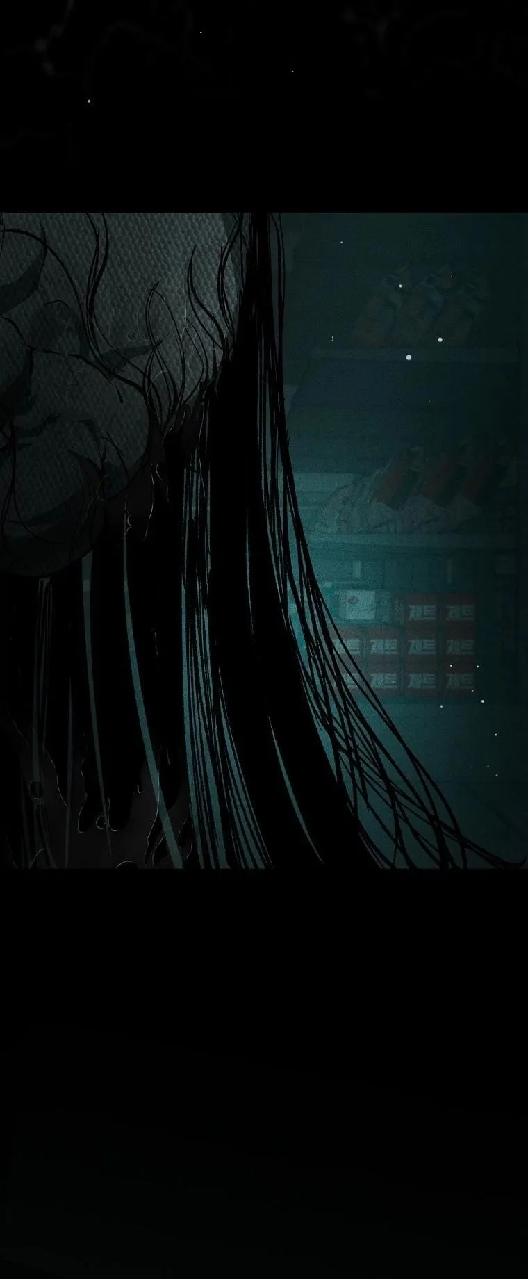 Got Dropped into a Ghost Story, Still Gotta Work ตอนที่ 9 หน้า 17