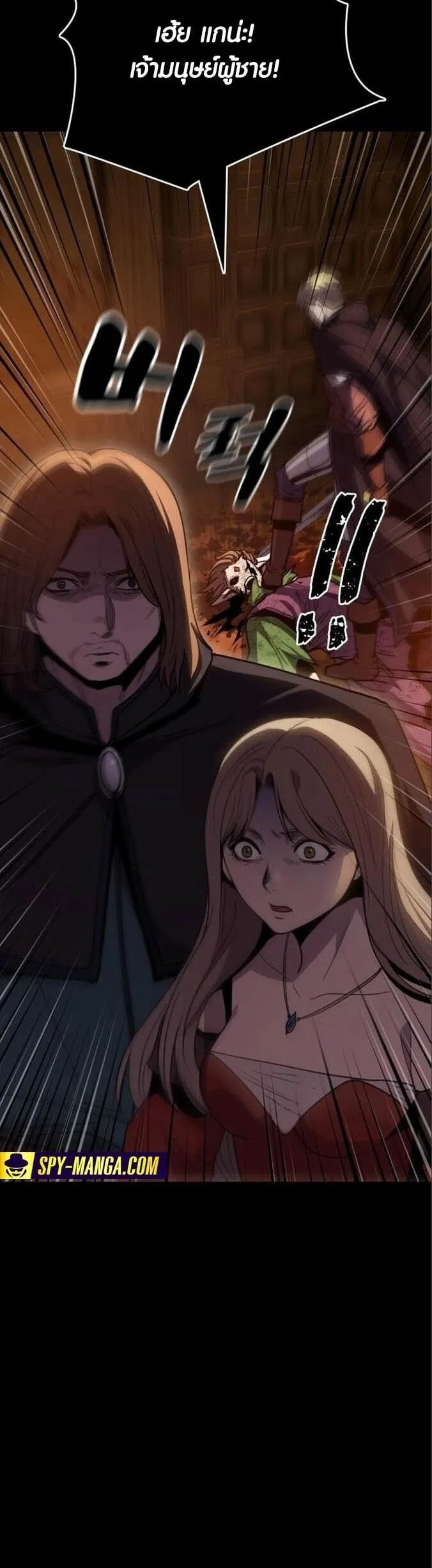 Dark Fantasy Paladin ตอนที่ 3 หน้า 36