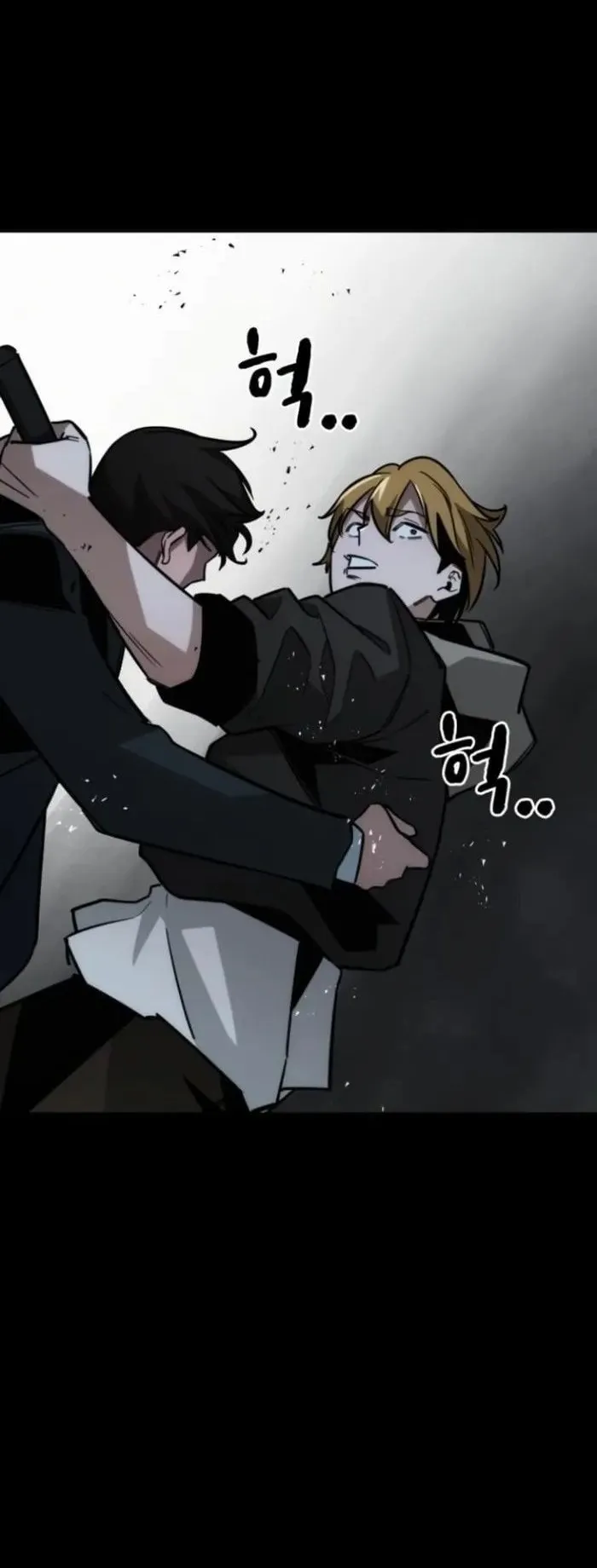 The Regressor Only Protects Me ตอนที่ 10 หน้า 87