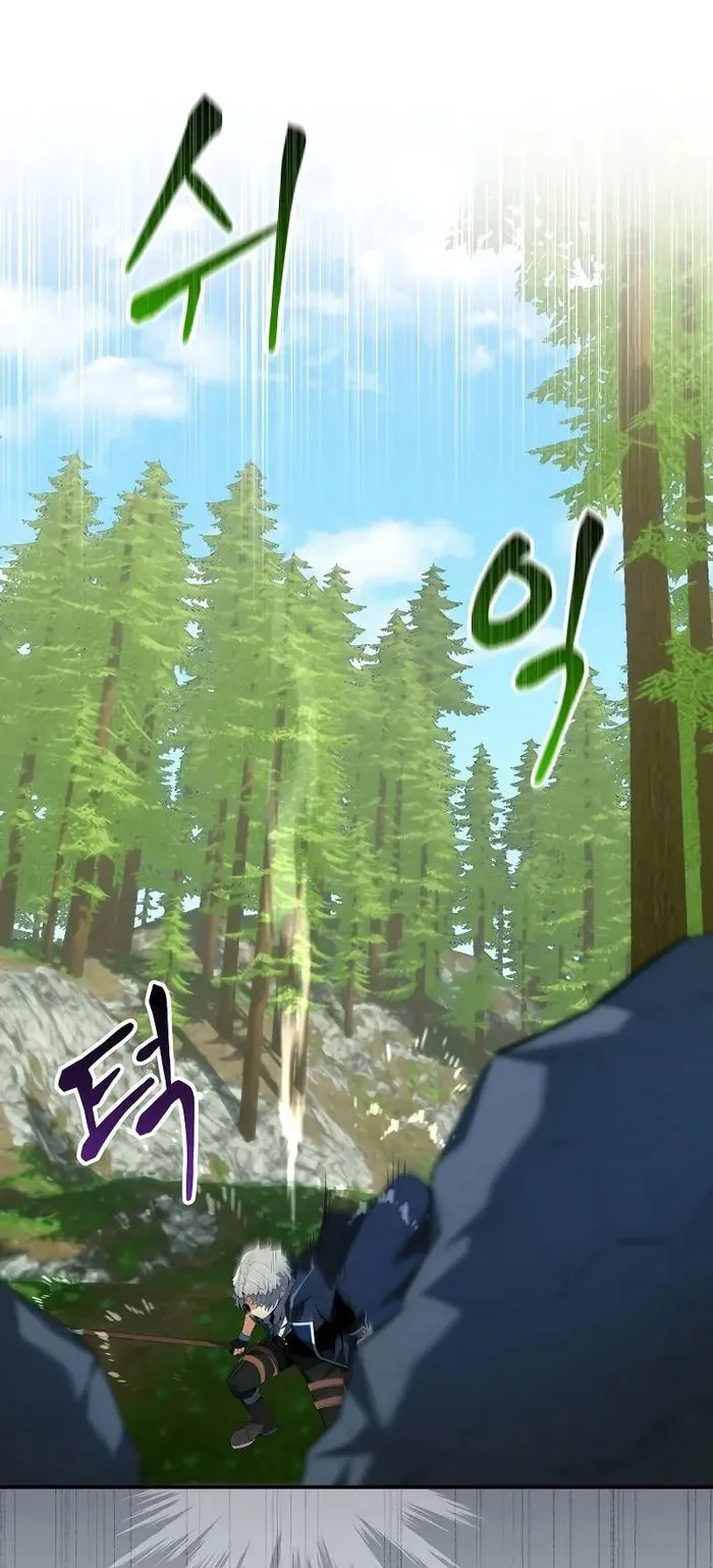 Reincarnated as a Genius Prodigy of a Prestigious Family ตอนที่ 13 หน้า 35