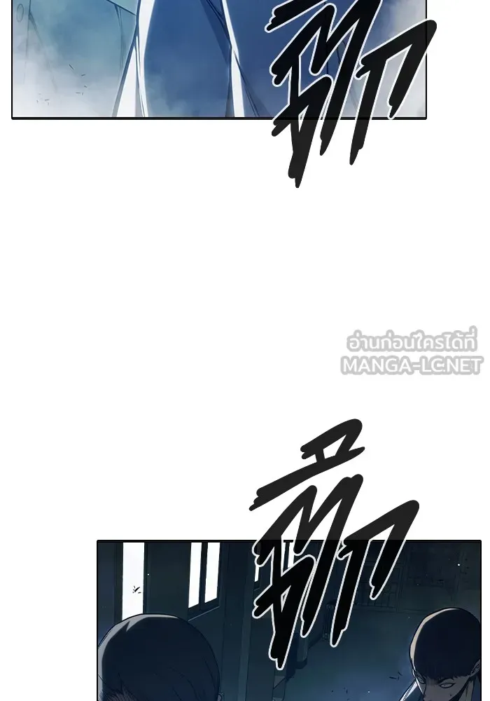 Juvenile Prison ตอนที่ 36 หน้า 184