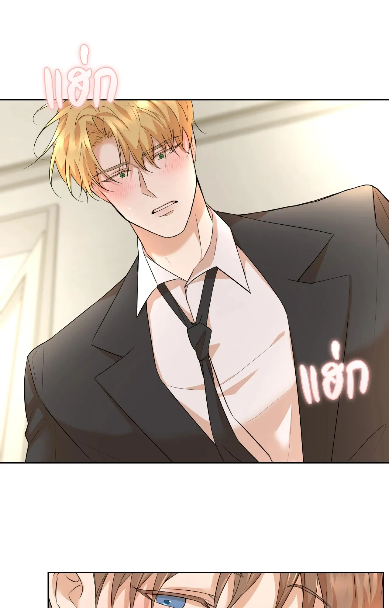CAMBOY BUNNY (R+) ตอนที่ 27.01 หน้า 49