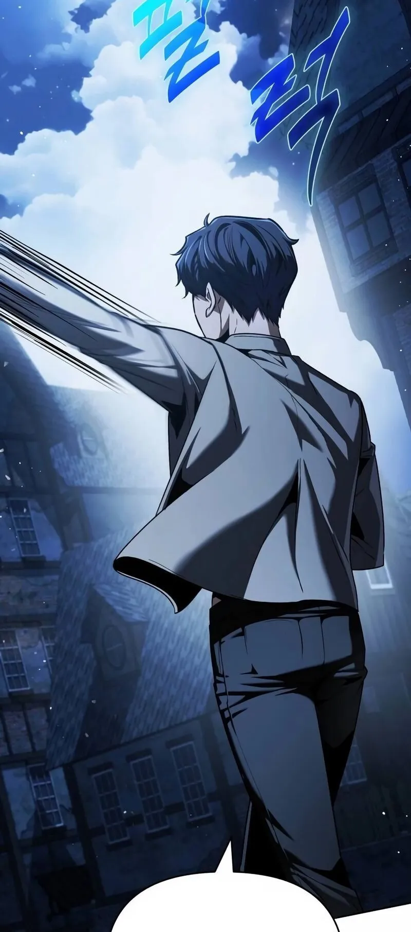 Return of the Back Alley Wizard ตอนที่ 4 หน้า 83