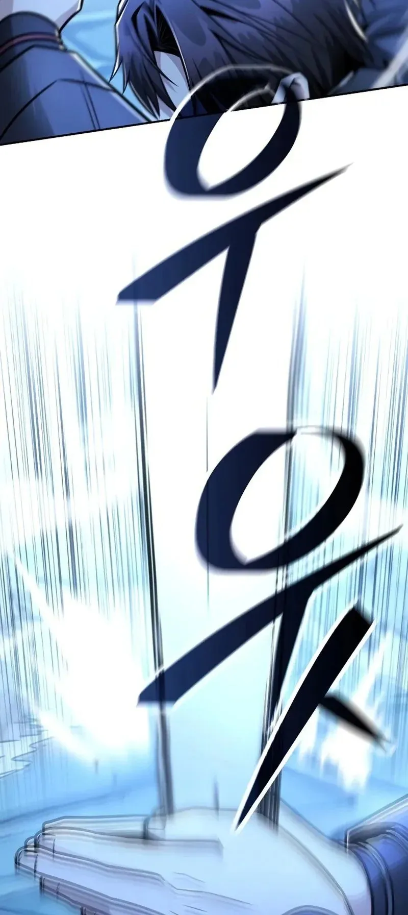 Mount Hua Sect’s Genius Phantom Swordsman ตอนที่ 31 หน้า 65