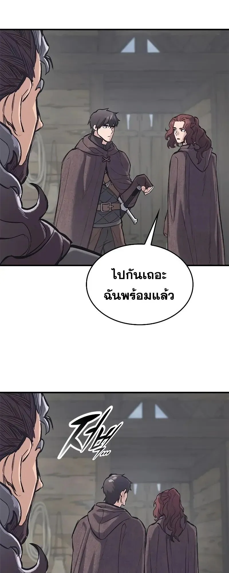 Eternally Regressing Knight ตอนที่ 34 หน้า 52