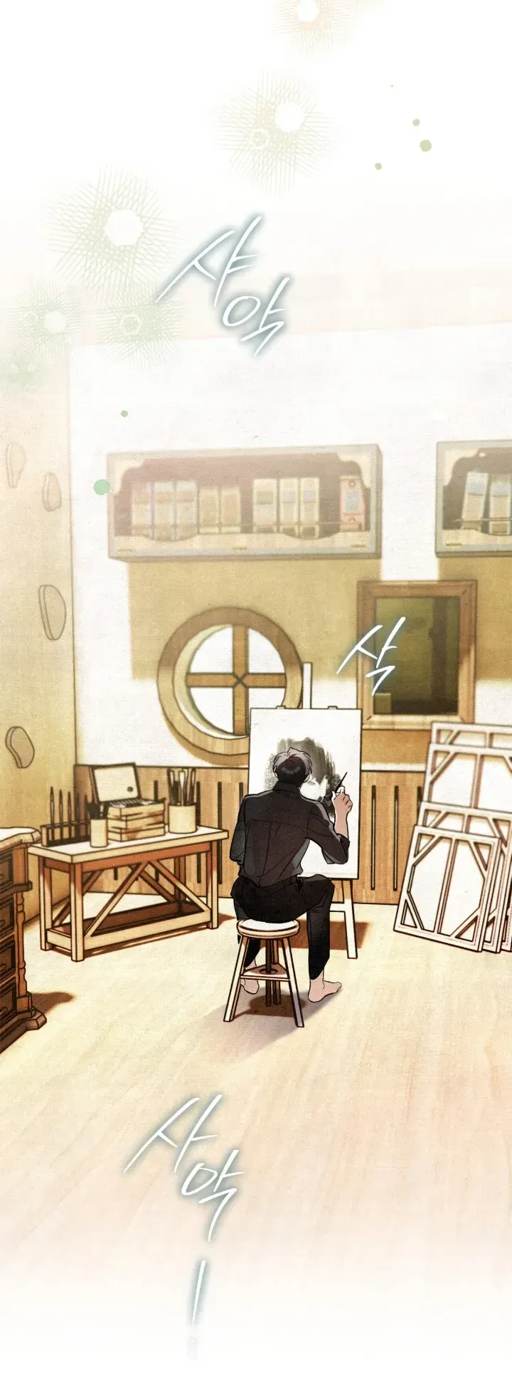 The Painter Who Draws Dungeons ตอนที่ 3 หน้า 21