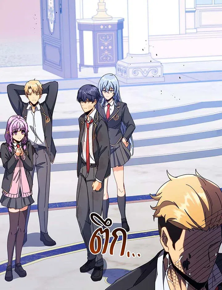 Necromancer Academy’s Genius Summoner Chapter 86 หน้า 88