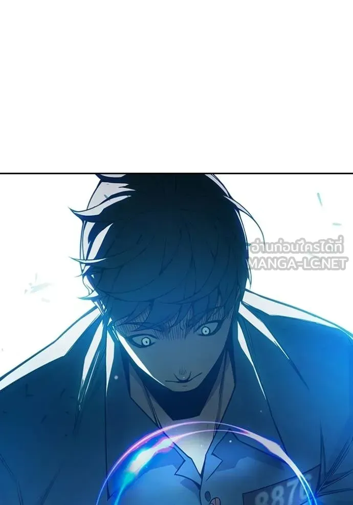 Juvenile Prison ตอนที่ 75 หน้า 192