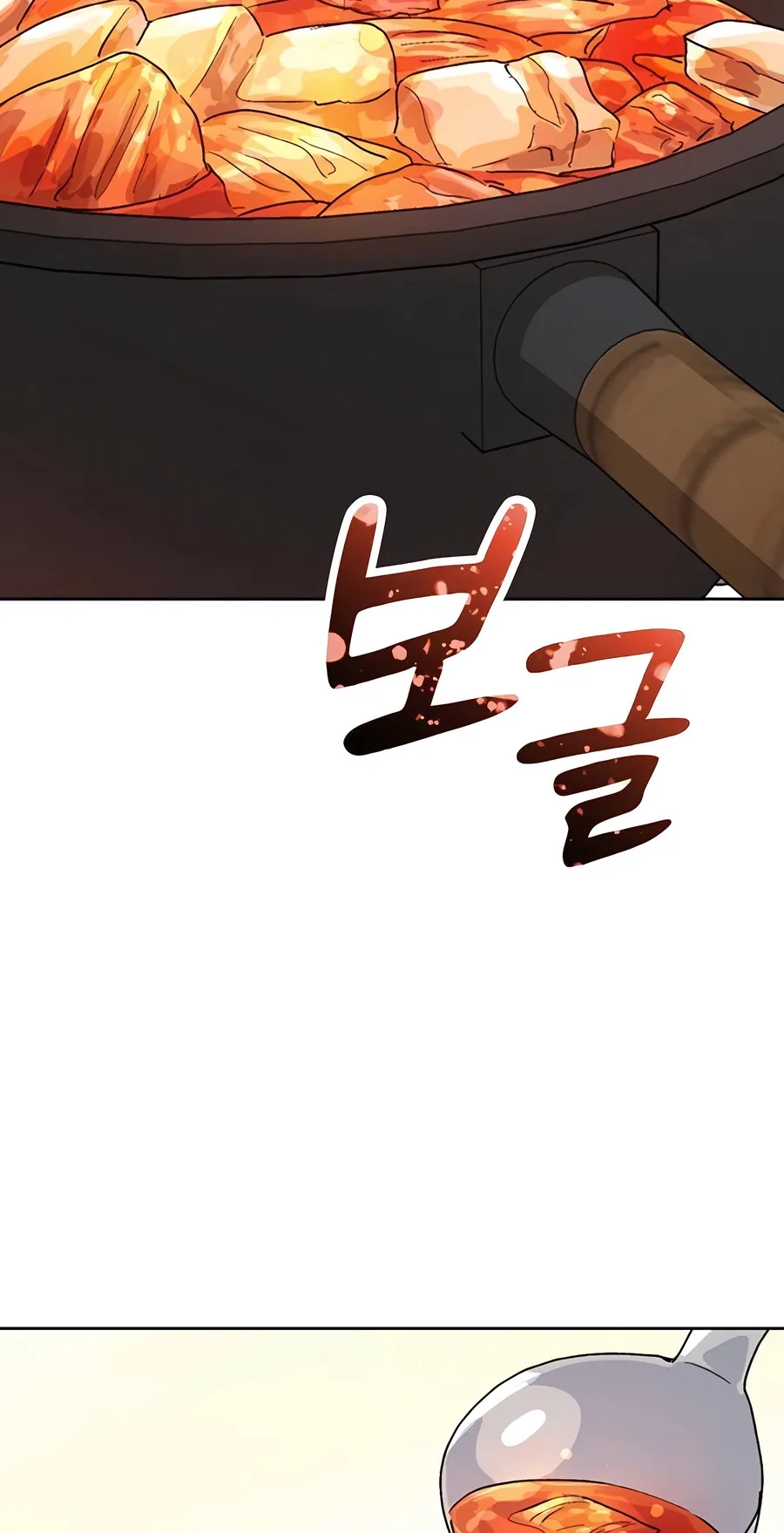 Healing Life Through Camping In Another World ตอนที่ 6 หน้า 79