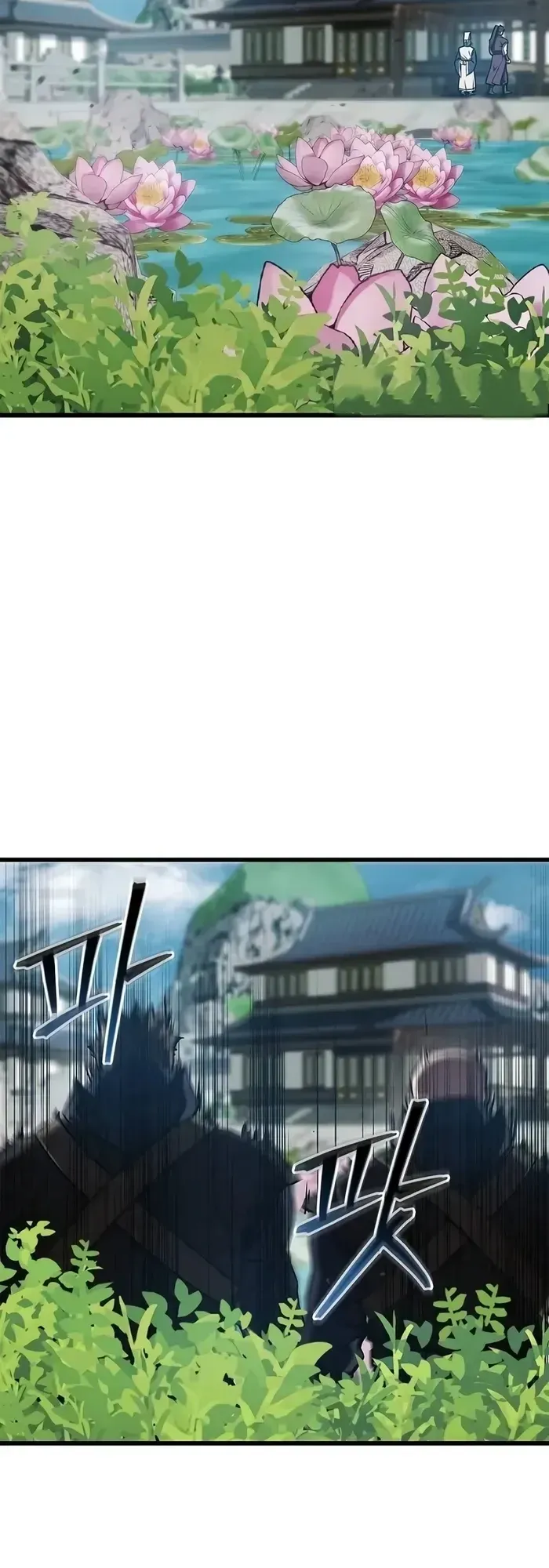 The Demonic Cult Instructor Returns ตอนที่ 12 หน้า 57