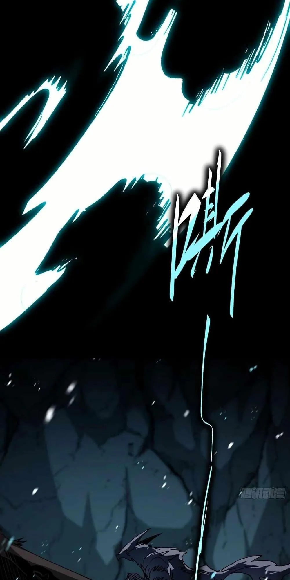 Full-Time Awakening ตอนที่ 1 หน้า 6