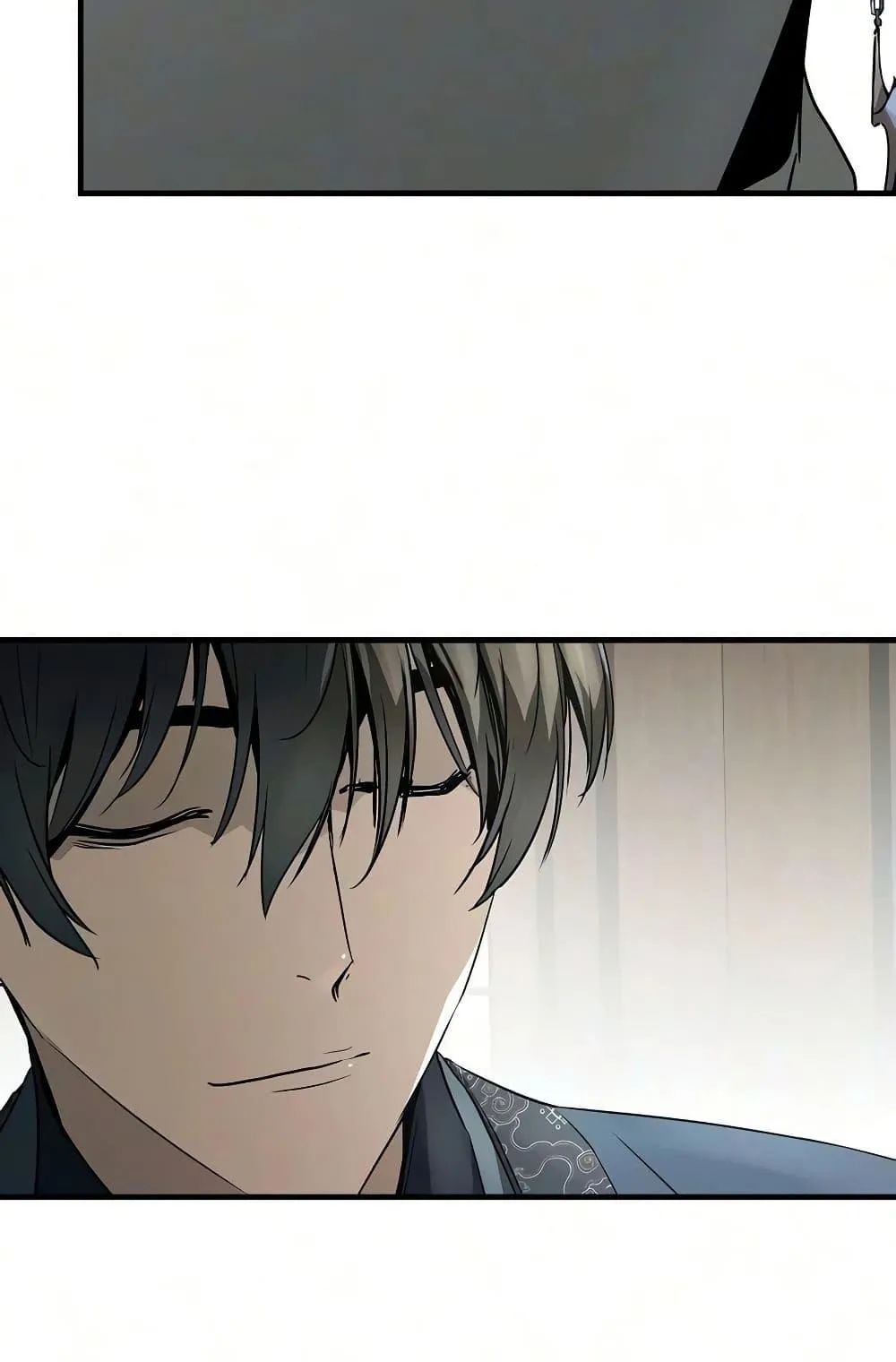Absolute Regression ตอนที่ 105 หน้า 15