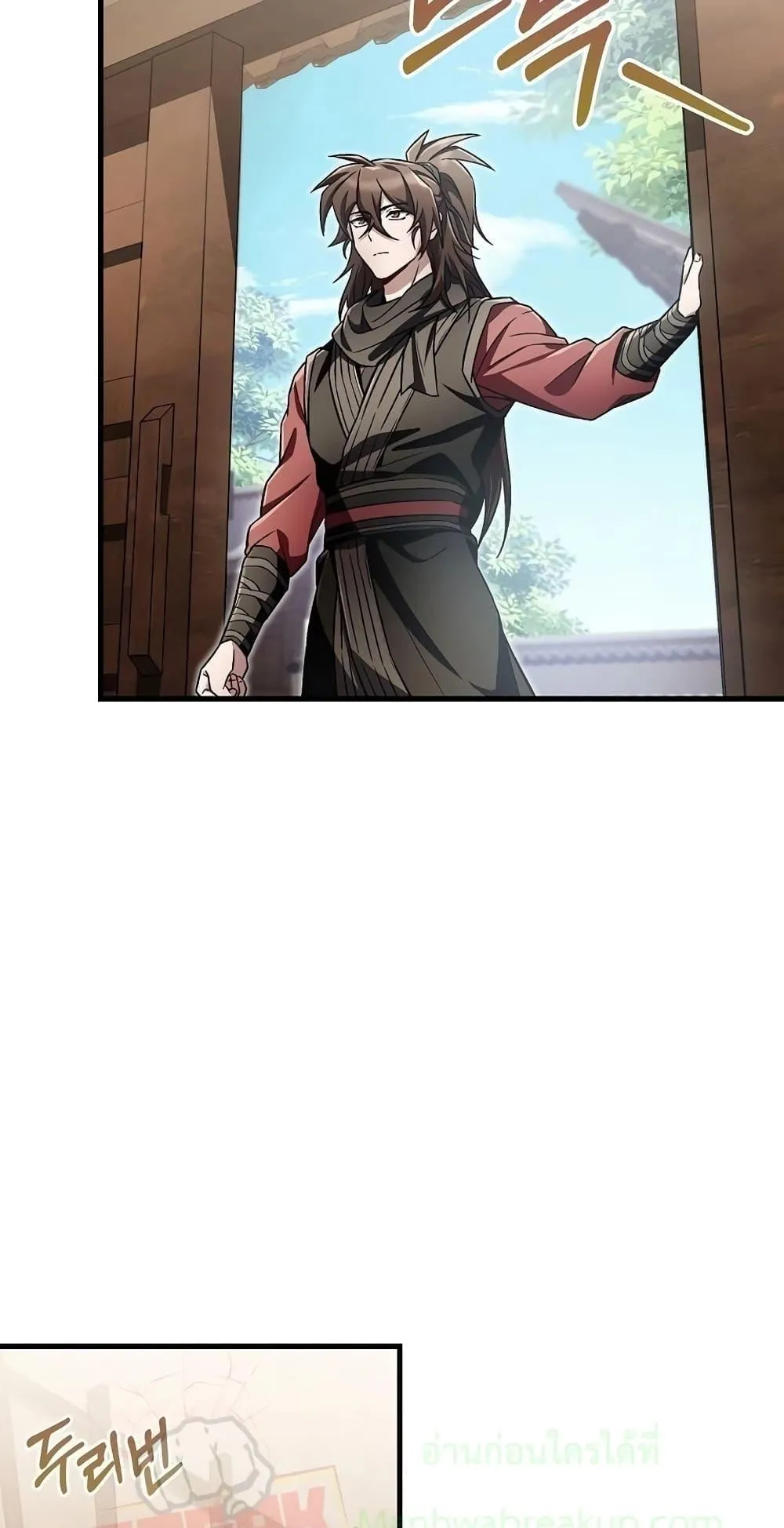 The Twin Swords of the Sima ตอนที่ 18 หน้า 34