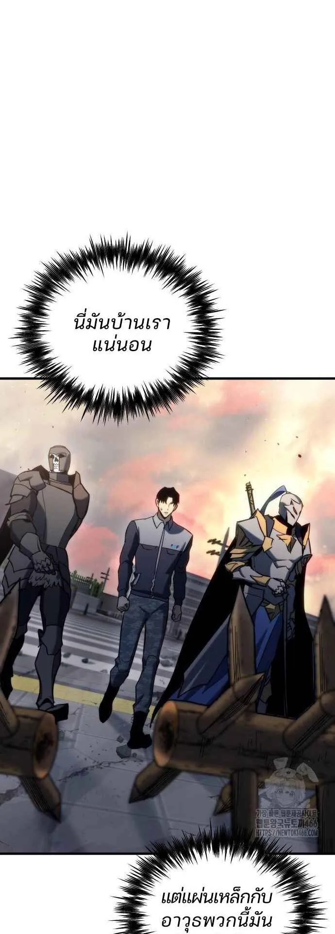 Hiding the logistics center in Apocalypse ตอนที่ 26 หน้า 33