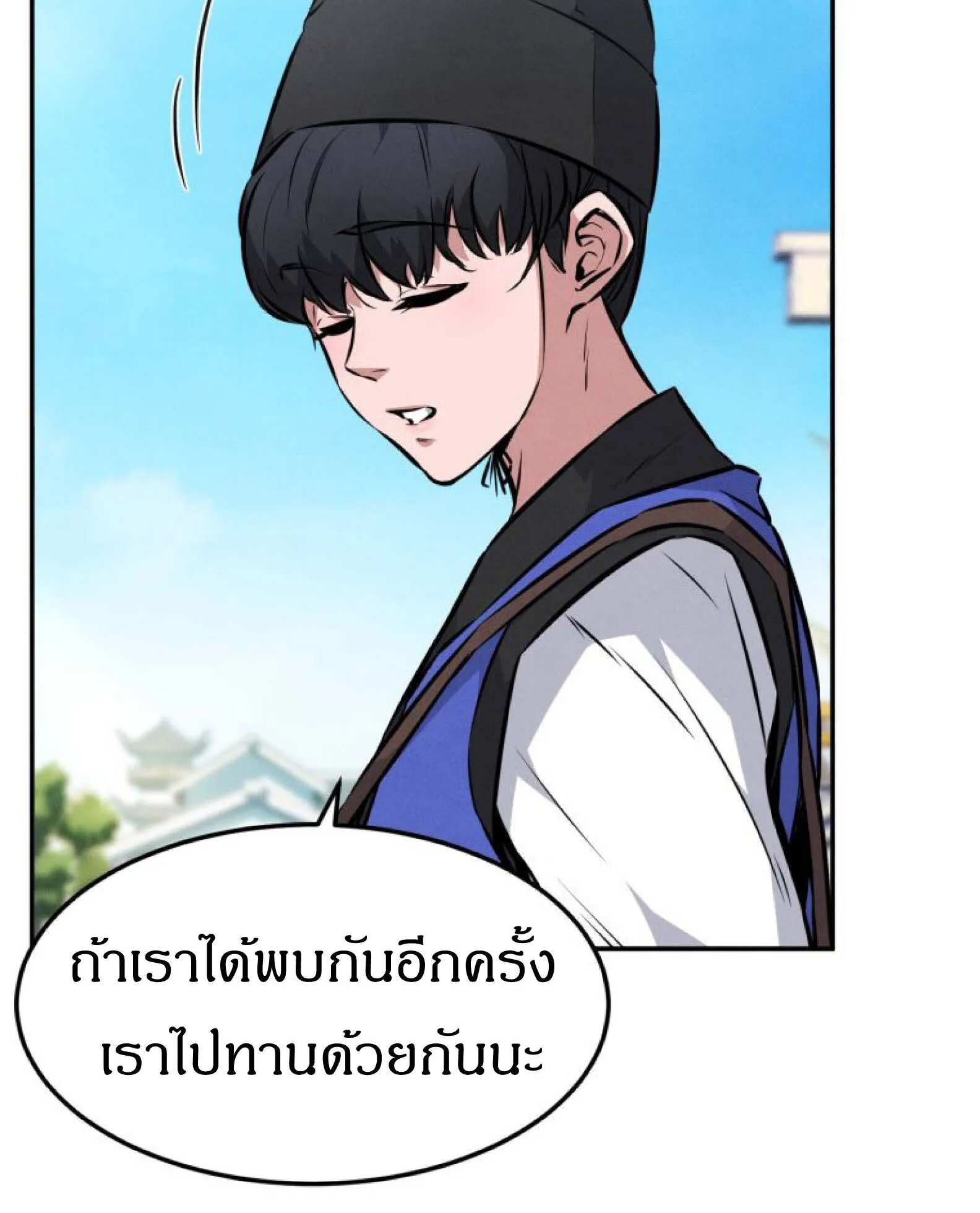 Reincarnated Escort Warrior ตอนที่ 4 หน้า 48