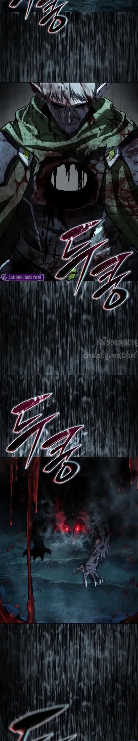 Star-Embracing Swordmaster ตอนที่ 112 หน้า 48