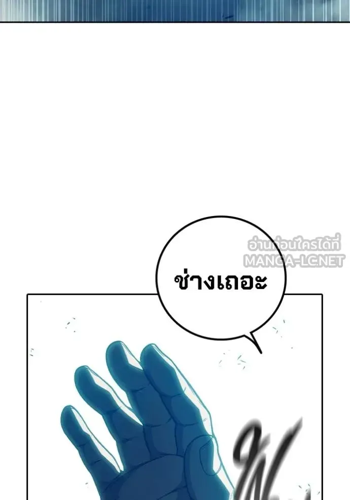 Juvenile Prison ตอนที่ 89 หน้า 57