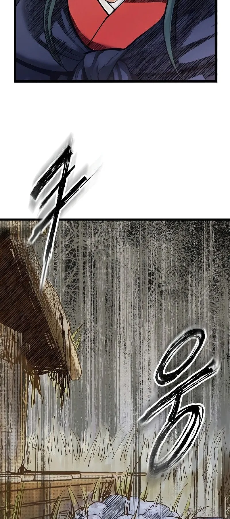 The Divine Sword of the Demonic Path ตอนที่ 1 หน้า 86