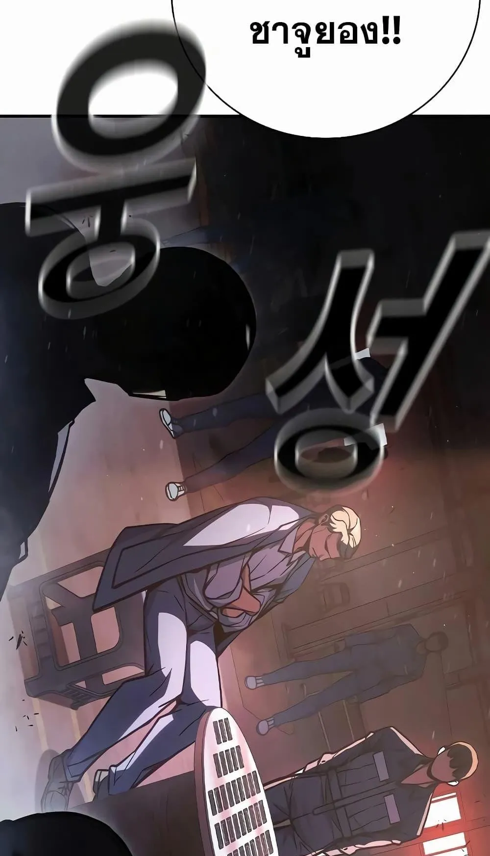 Juvenile Prison ตอนที่ 13 หน้า 98