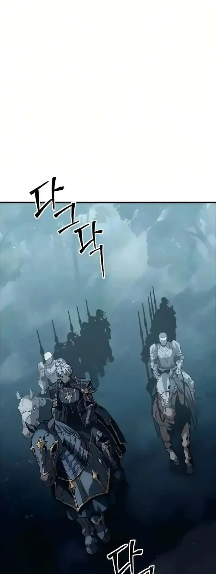 Sword of the Undying ตอนที่ 23 หน้า 124