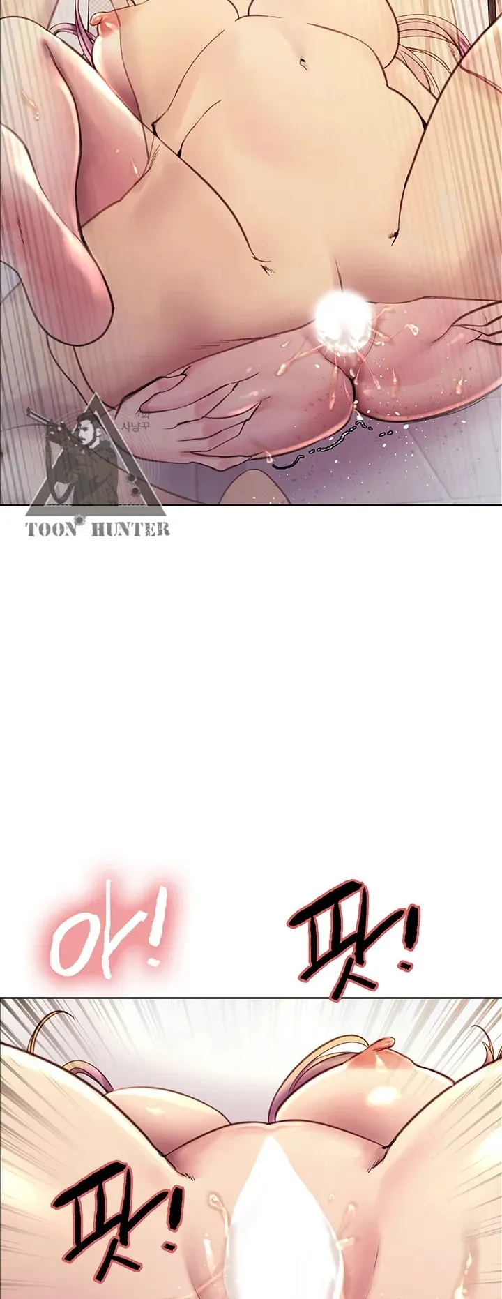 Sex-Stop Watch ตอนที่ 6 หน้า 68