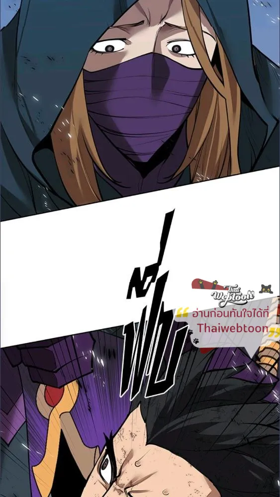 Overgeared ตอนที่ 282 หน้า 116