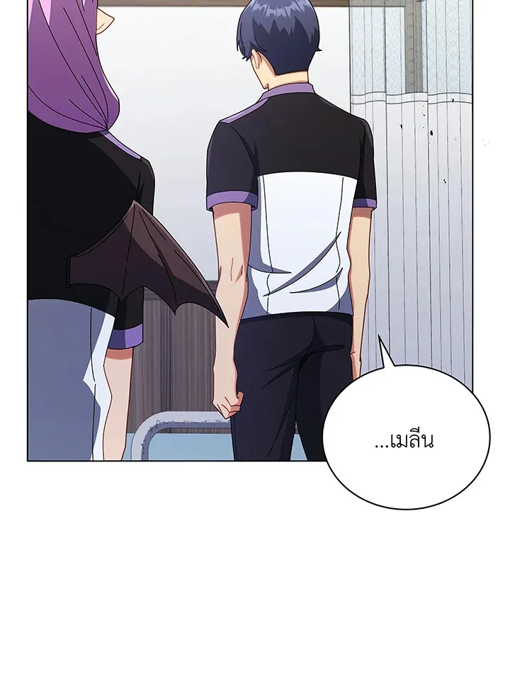 Necromancer Academy’s Genius Summoner Chapter 40 หน้า 89