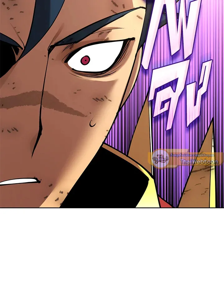 Overgeared ตอนที่ 270 หน้า 186