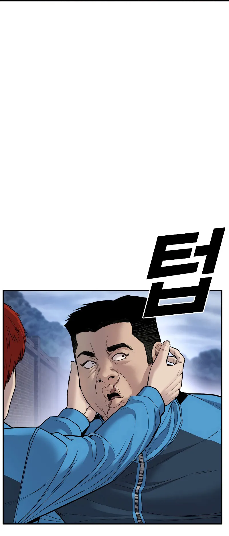 Juvenile Offender ตอนที่ 1 หน้า 87