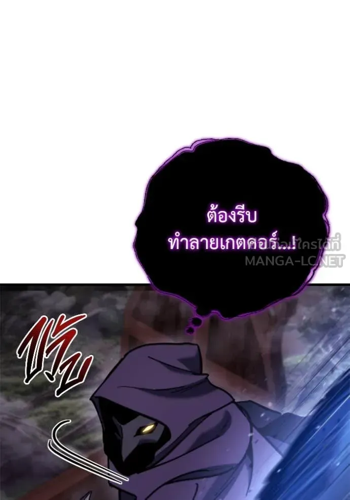 Hiding the logistics center in Apocalypse ตอนที่ 38 หน้า 140
