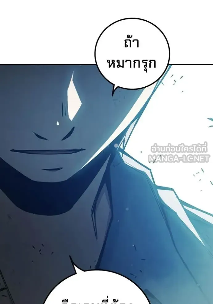 Juvenile Prison ตอนที่ 73 หน้า 170
