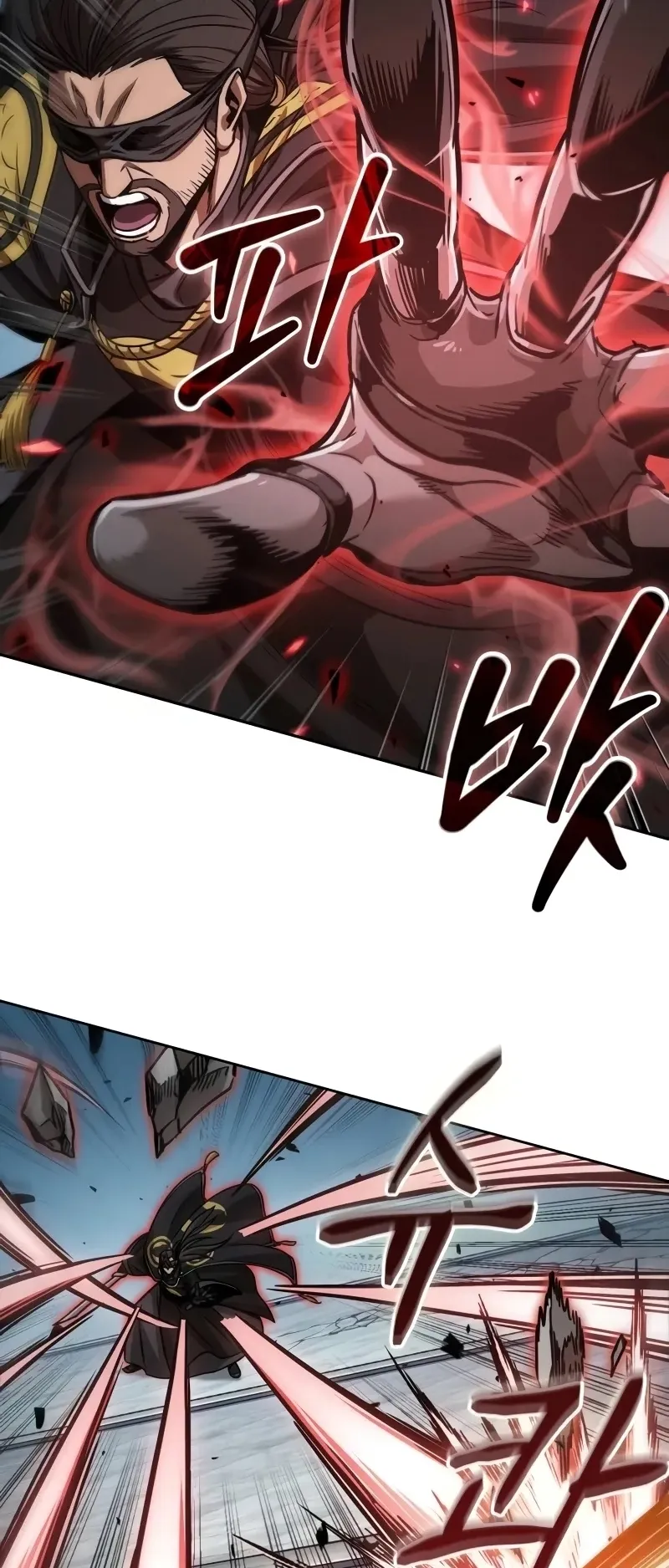 Nano Machine Chapter 231 หน้า 48