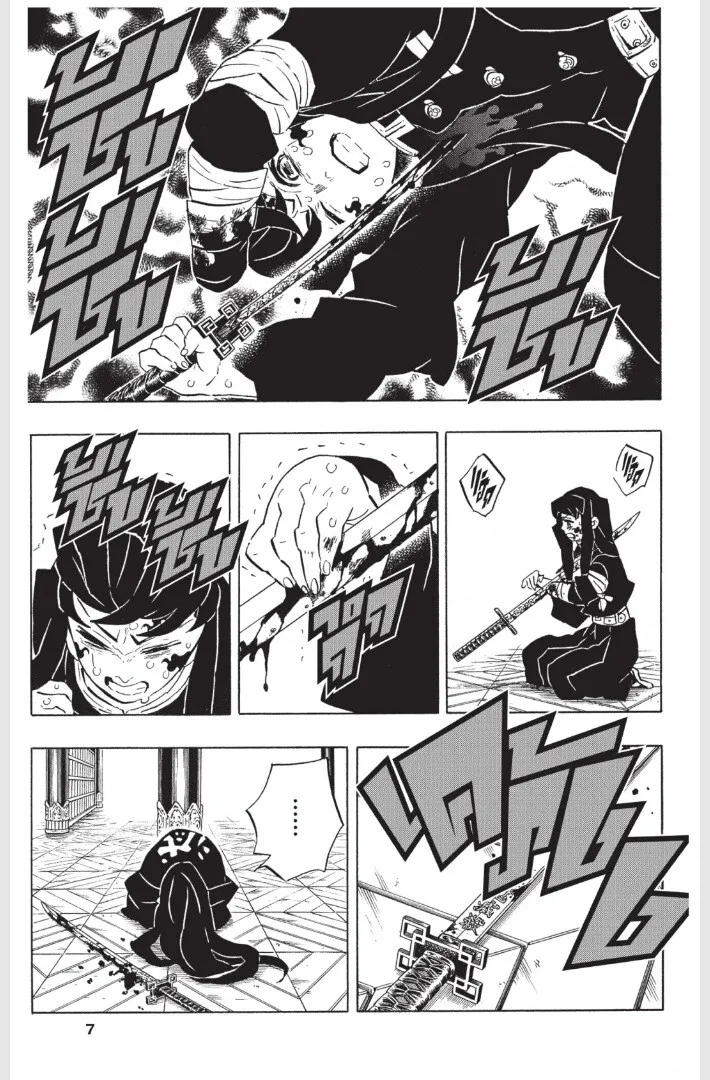 Kimetsu no yaiba ตอนที่ 170 หน้า 7