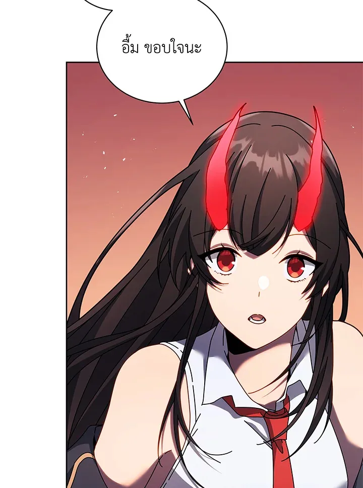 Necromancer Academy’s Genius Summoner Chapter 84 หน้า 31