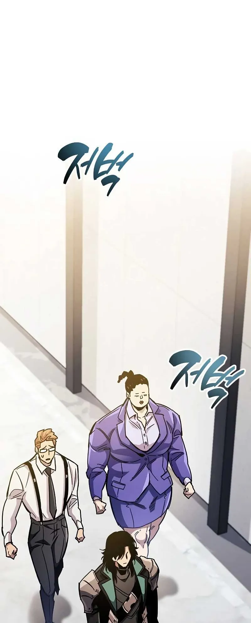 The Player Hides His Past ตอนที่ 40 หน้า 61